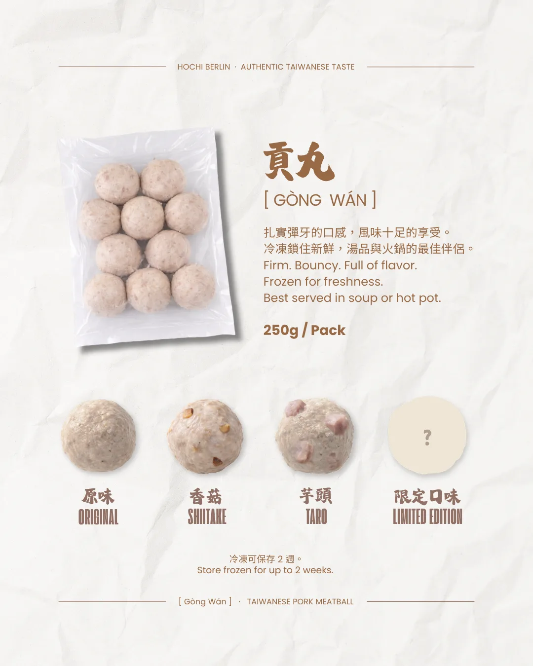 Gong Wan details