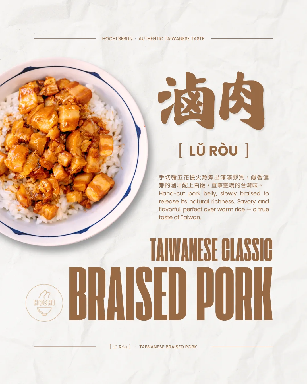 Lu Rou – Taiwanese Braised Pork